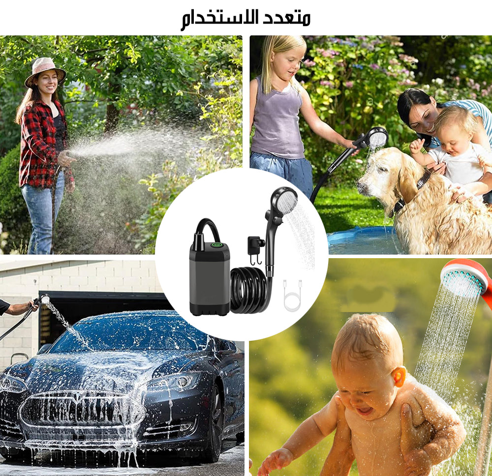 شطاف سفر ومضخة ماء مع مستشعر درجات الحراره برأسين دش وشطاف OUTDOOR SHOWERHEAD