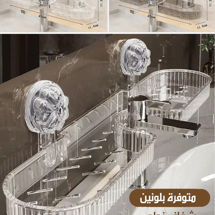 رف تعليق خلف الحنفية دون حفر FAUCET STORAGE RACK