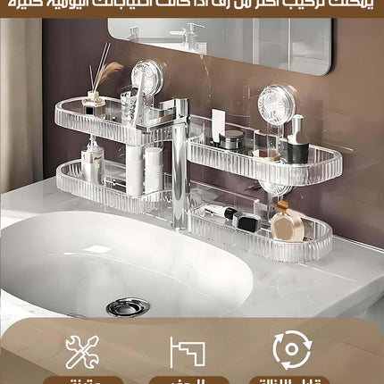 رف تعليق خلف الحنفية دون حفر FAUCET STORAGE RACK
