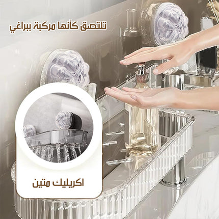 رف تعليق خلف الحنفية دون حفر FAUCET STORAGE RACK