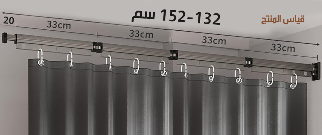 عامود ستارة دش قابل للطي Folding Shower Curtain Rod