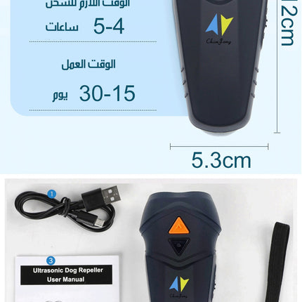 جهاز طاد وتدريب الكلاب والقطط بالأمواج فوق الصوتية Ultrasonic Dog And Cat Repellent