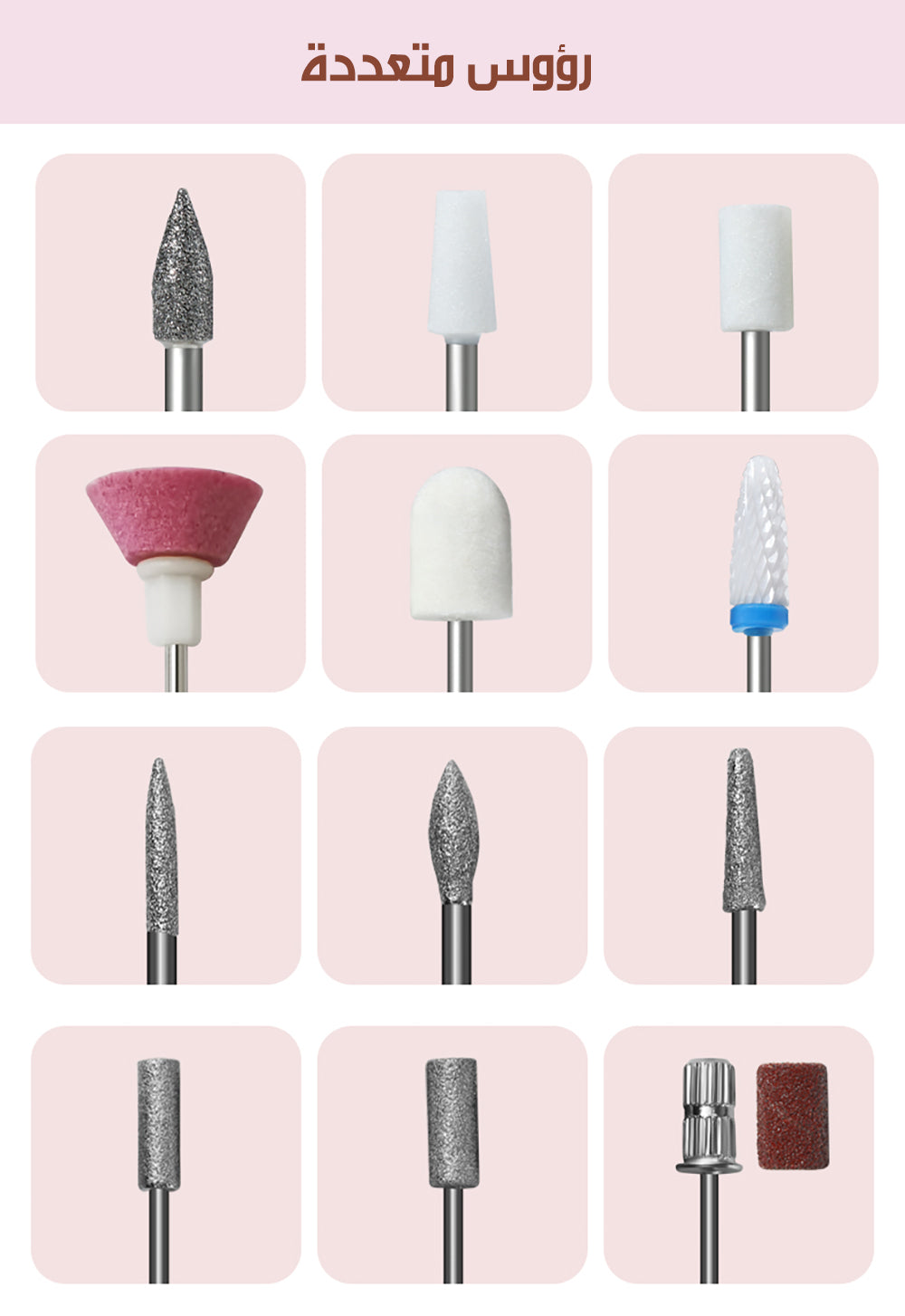 جهاز برد للأظافر وتجفيف للمناكير شحن 2X1 Electric Nail Device