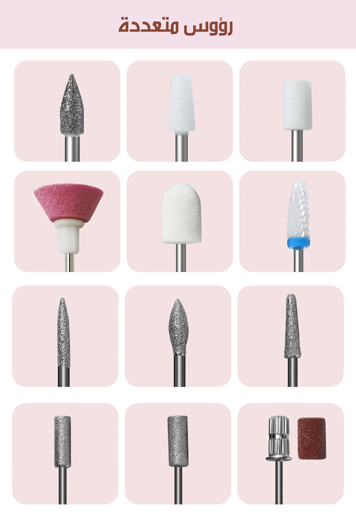 جهاز برد للأظافر وتجفيف للمناكير شحن 2X1 Electric Nail Device