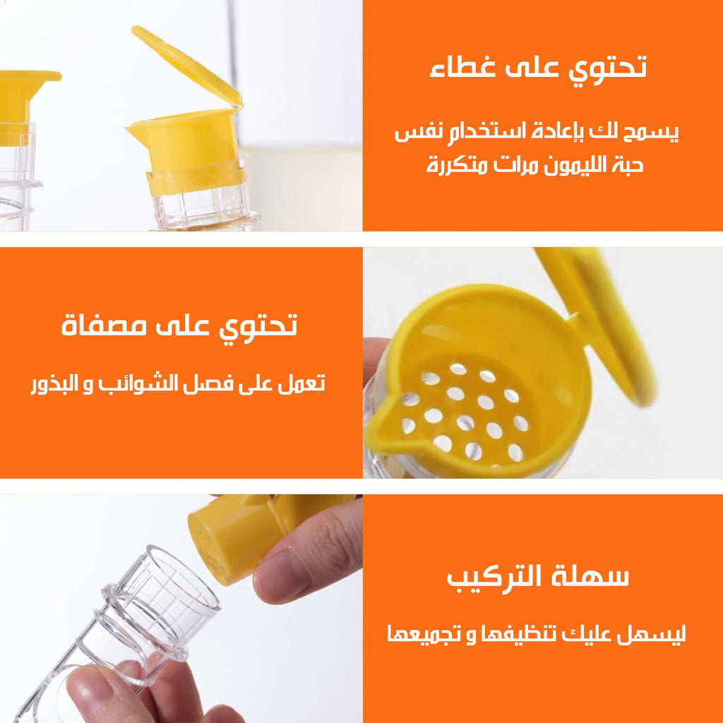 عصارة حمضيات يدوية Manual Juicer