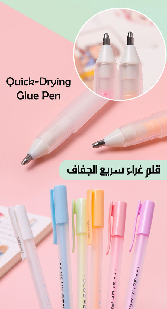 قلم غراء سريع الجفاف Quick-Drying Glue Pen