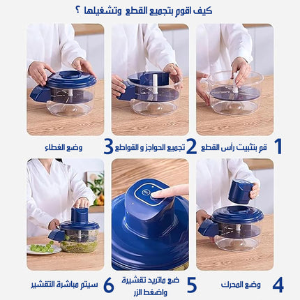 ماكينة تقشير الثوم و الفواكة و البطاطا Peeling Machine