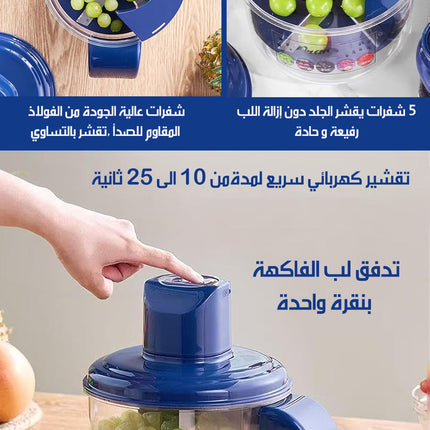 ماكينة تقشير الثوم و الفواكة و البطاطا Peeling Machine