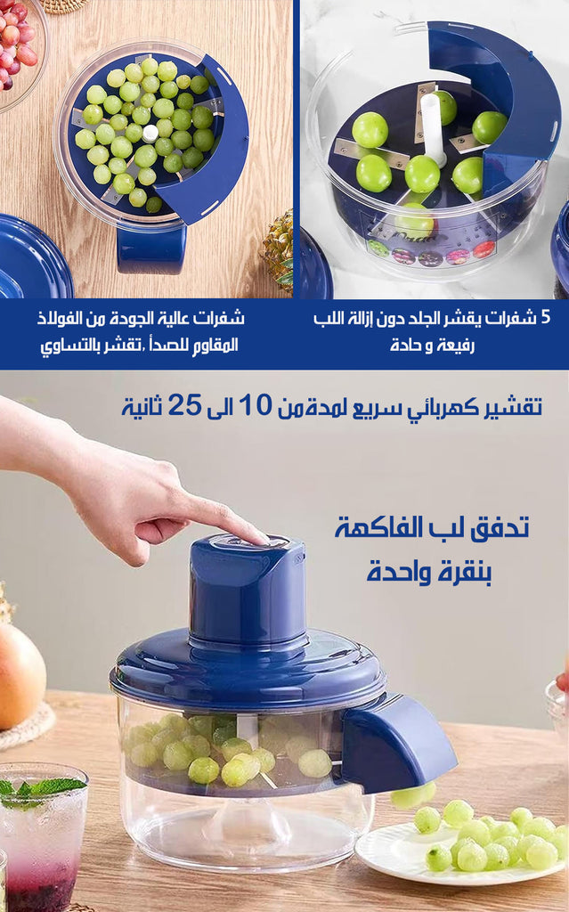 ماكينة تقشير الثوم و الفواكة و البطاطا Peeling Machine