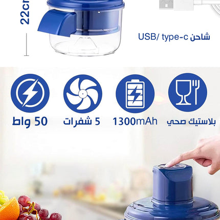 ماكينة تقشير الثوم و الفواكة و البطاطا Peeling Machine