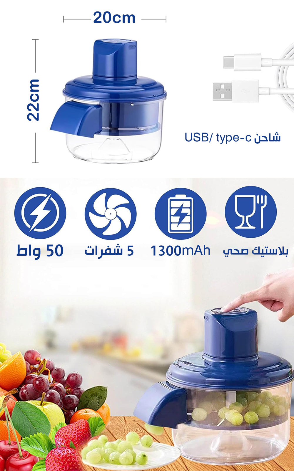 ماكينة تقشير الثوم و الفواكة و البطاطا Peeling Machine