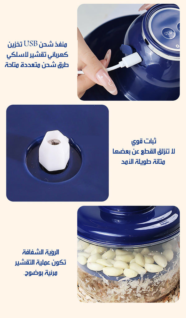 ماكينة تقشير الثوم و الفواكة و البطاطا Peeling Machine