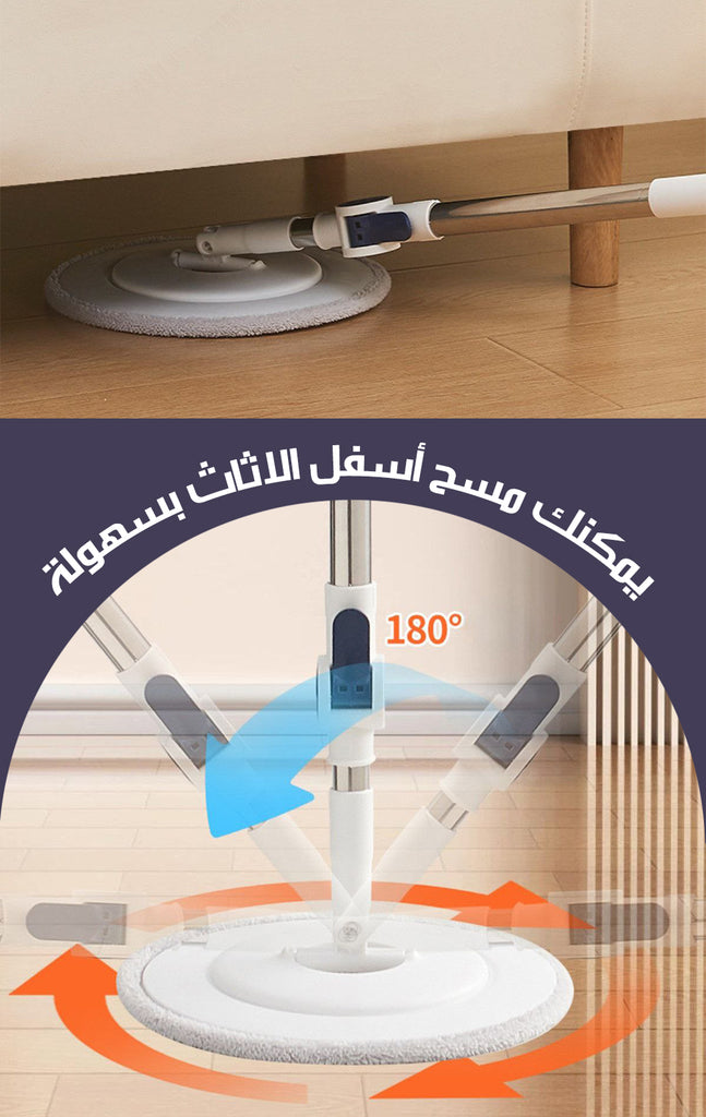 الممسحة الدوارة بوعاء قابل للطي Rotating Mop With Foldable Bowl