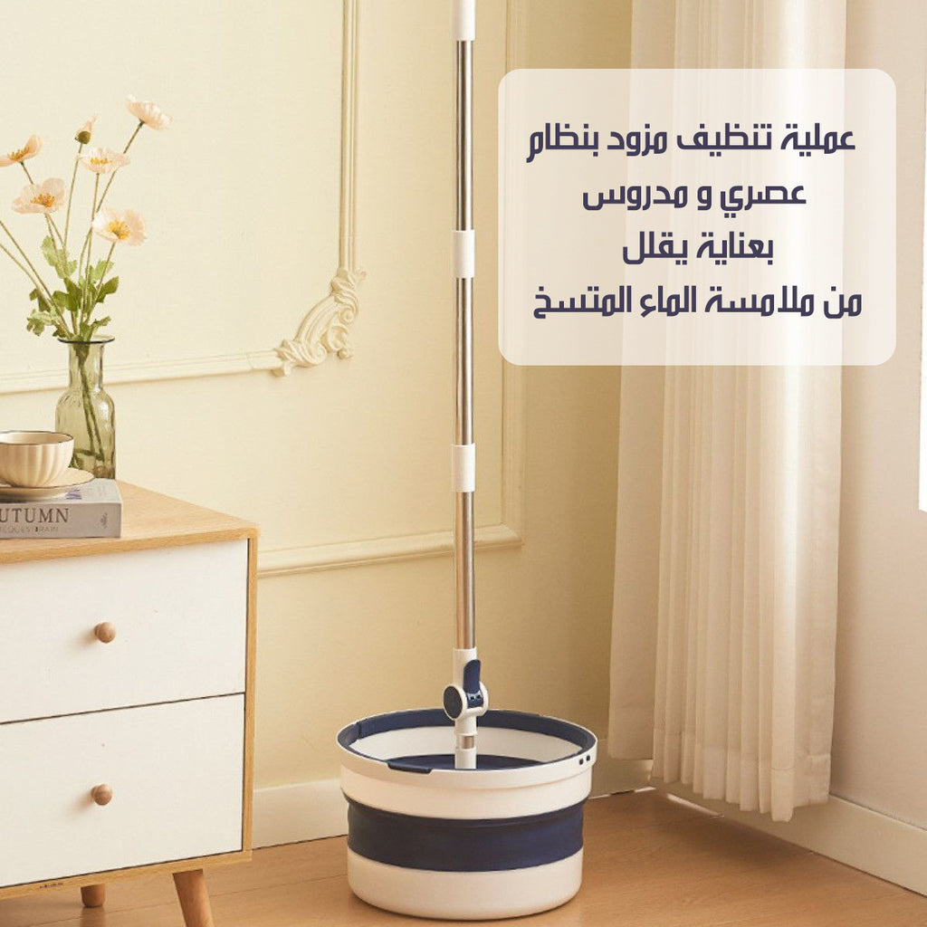 الممسحة الدوارة بوعاء قابل للطي Rotating Mop With Foldable Bowl