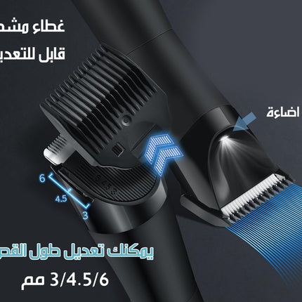 ماكينة حلاقة برأسين للجسم و الذقن DSP Body And Beard Shaver 60383