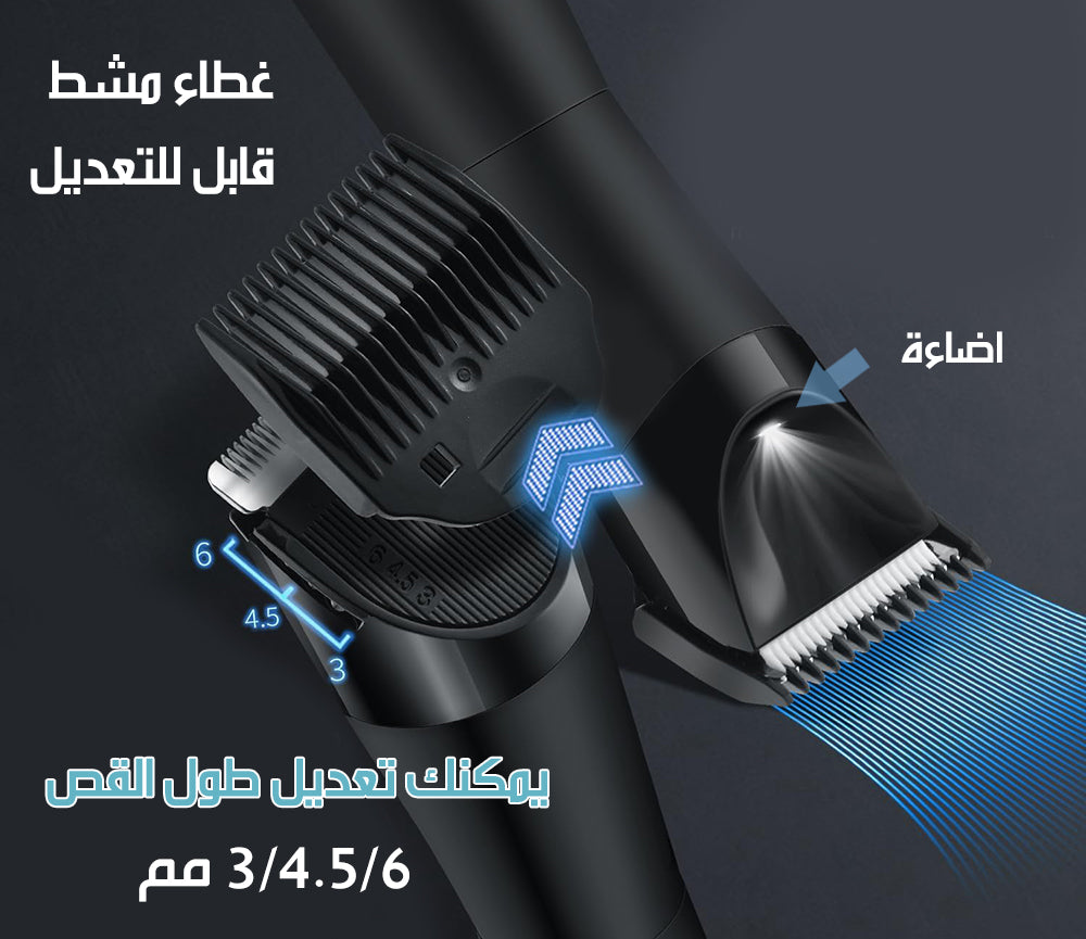 ماكينة حلاقة برأسين للجسم و الذقن DSP Body And Beard Shaver 60383