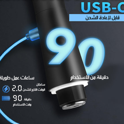 ماكينة حلاقة برأسين للجسم و الذقن DSP Body And Beard Shaver 60383