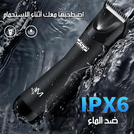 ماكينة حلاقة برأسين للجسم و الذقن DSP Body And Beard Shaver 60383