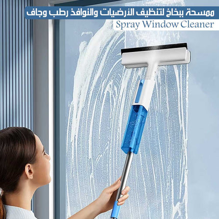ممسحة ببخاخ لتنظيف الأرضيات والنوافذ رطب وجاف Spray Window Cleaner