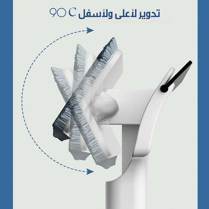 ممسحة ببخاخ لتنظيف الأرضيات والنوافذ رطب وجاف Spray Window Cleaner