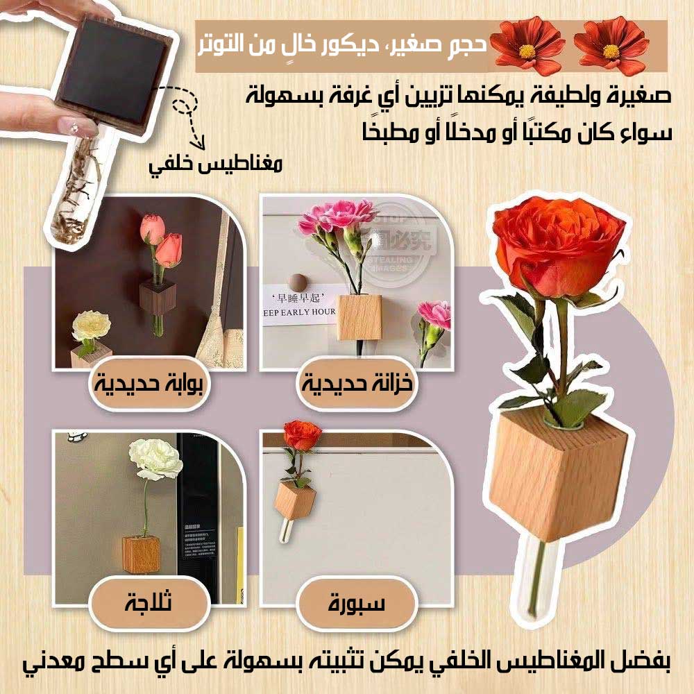 مزهريات خشبية مغناطيسية صغيرة Mini Wooden Magnetic Vases