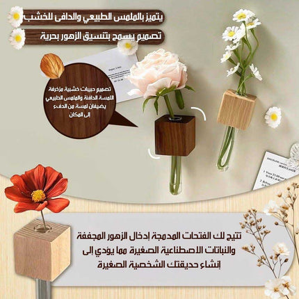 مزهريات خشبية مغناطيسية صغيرة Mini Wooden Magnetic Vases
