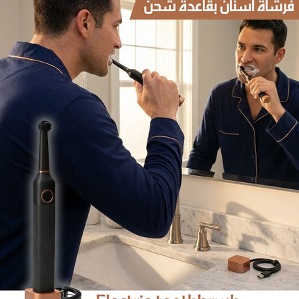 فرشاة أسنان بقاعدة شحن Electric Toothbrush