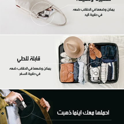 مكواة كهربائية للسفر قابلة للطي Foldable Electric Iron