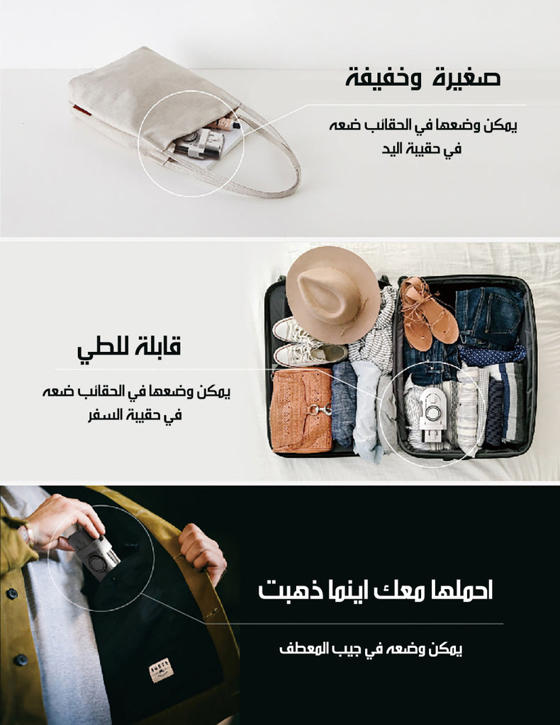 مكواة كهربائية للسفر قابلة للطي Foldable Electric Iron