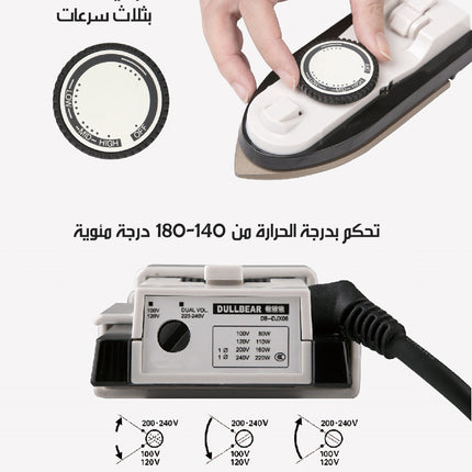 مكواة كهربائية للسفر قابلة للطي Foldable Electric Iron