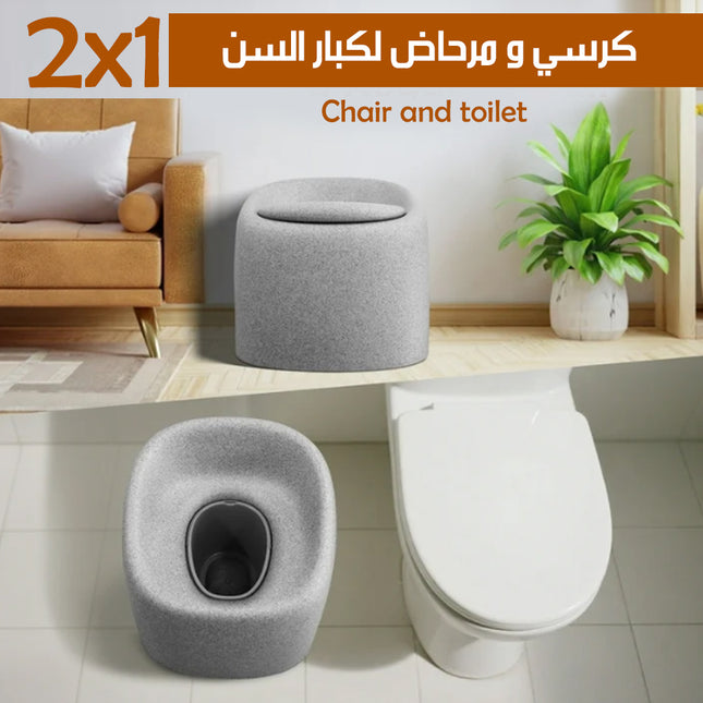 2X1 كرسي و مرحاض لكبار السن Chair And Toilet