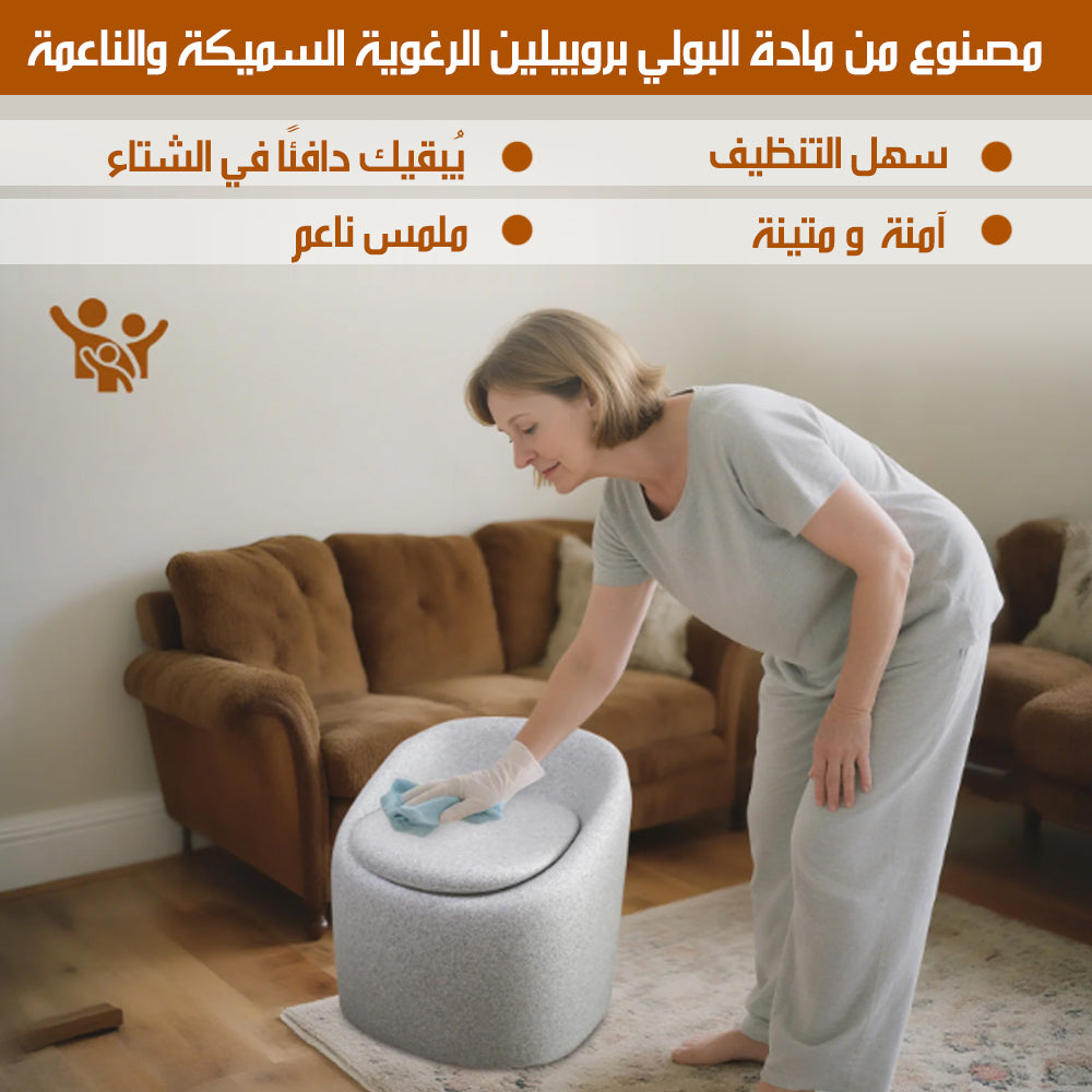 2X1 كرسي و مرحاض لكبار السن Chair And Toilet