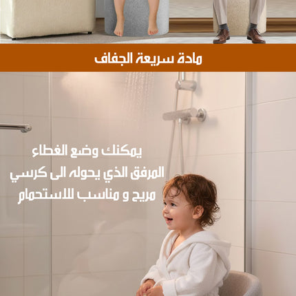 2X1 كرسي و مرحاض لكبار السن Chair And Toilet