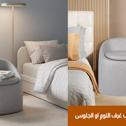 2X1 كرسي و مرحاض لكبار السن Chair And Toilet