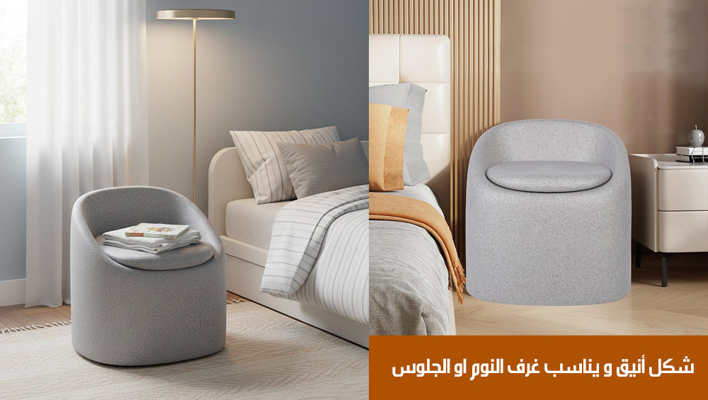 2X1 كرسي و مرحاض لكبار السن Chair And Toilet