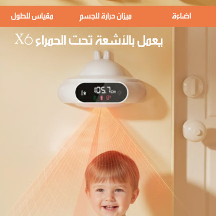 جهاز قياس الطول بالأشعة تحت الحمراء مع اضاءة و ميزان حرارة شحن Infrared Length Measuring Device