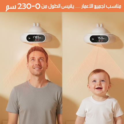 جهاز قياس الطول بالأشعة تحت الحمراء مع اضاءة و ميزان حرارة شحن Infrared Length Measuring Device