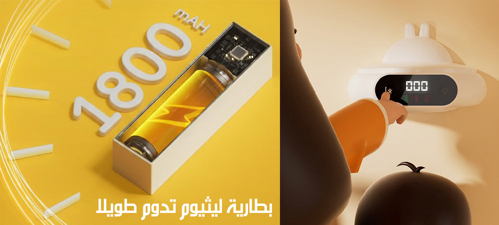 جهاز قياس الطول بالأشعة تحت الحمراء مع اضاءة و ميزان حرارة شحن Infrared Length Measuring Device