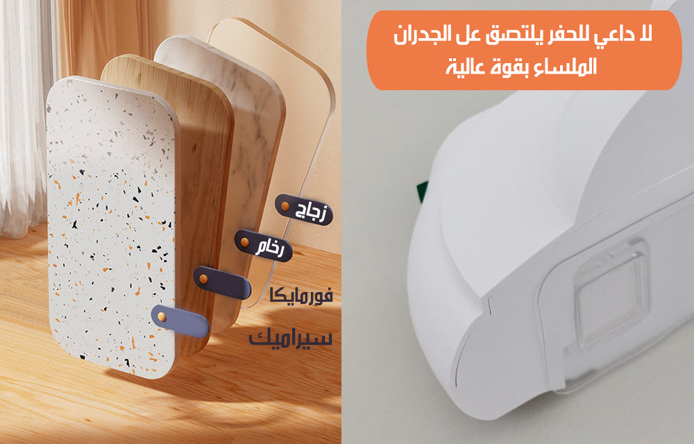 جهاز قياس الطول بالأشعة تحت الحمراء مع اضاءة و ميزان حرارة شحن Infrared Length Measuring Device