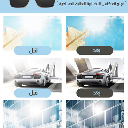 نظارة 6 عدسات بنظارة واحدة Magnetic Clip On Glasses