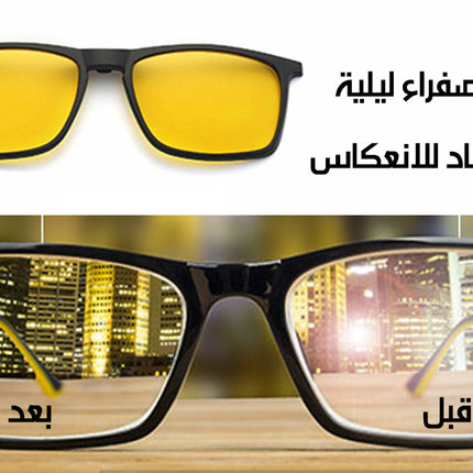 نظارة 6 عدسات بنظارة واحدة Magnetic Clip On Glasses