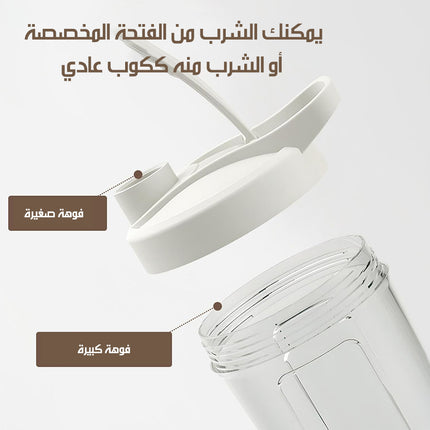 كوب ذاتي التحريك شحن POWER MIXER