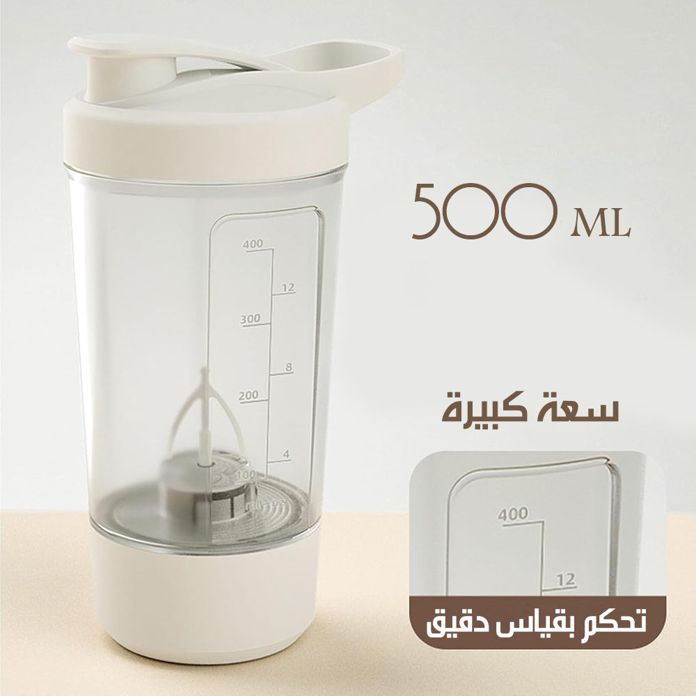 كوب ذاتي التحريك شحن POWER MIXER