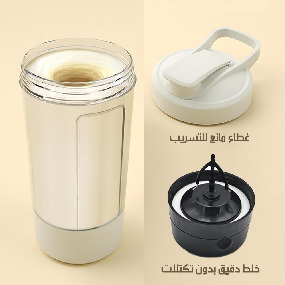 كوب ذاتي التحريك شحن POWER MIXER