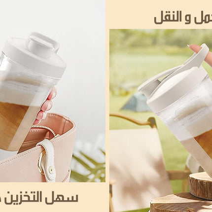 كوب ذاتي التحريك شحن POWER MIXER