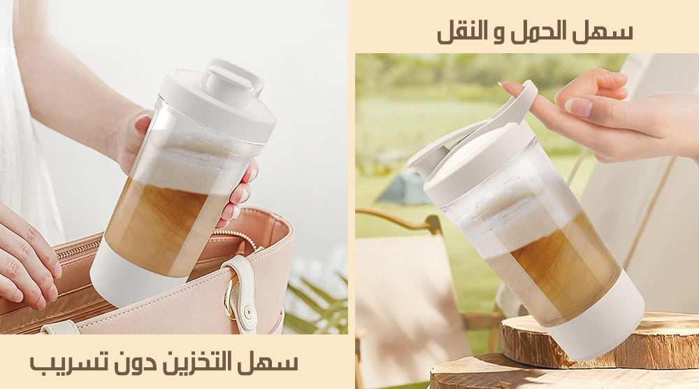 كوب ذاتي التحريك شحن POWER MIXER