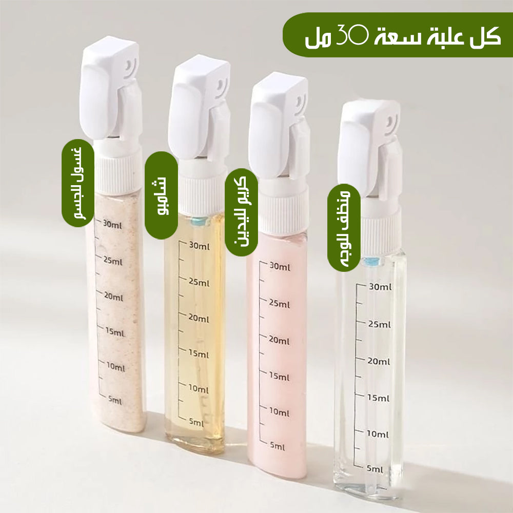 موزع كريم رباعي الحجرات 4-In-1 Leak-Proof Dispenser Bottle