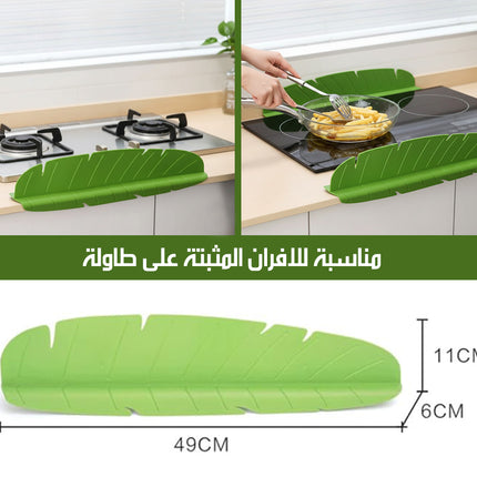 مانع طرطشة من السيليكون للمجلى و الغاز Anti-Splash Cover