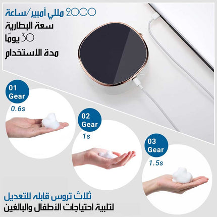 جهاز موزع صابون أوتوماتيكي جداري Wall-Mounted Soap Dispenser