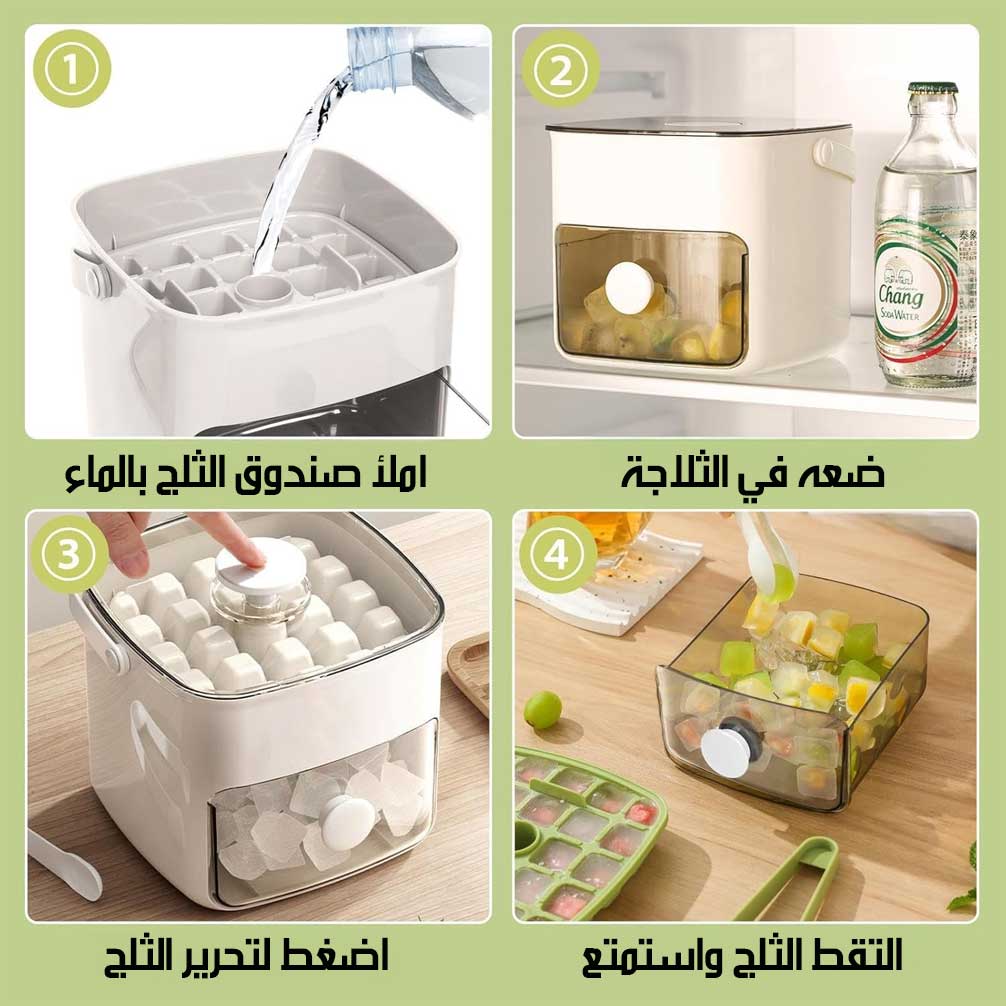 صندوق صنع مكعبات الثلج المنزلية ICE TRAY